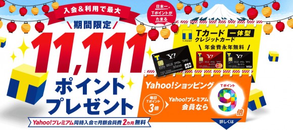 yjcard