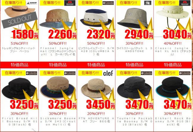 natyu-hat